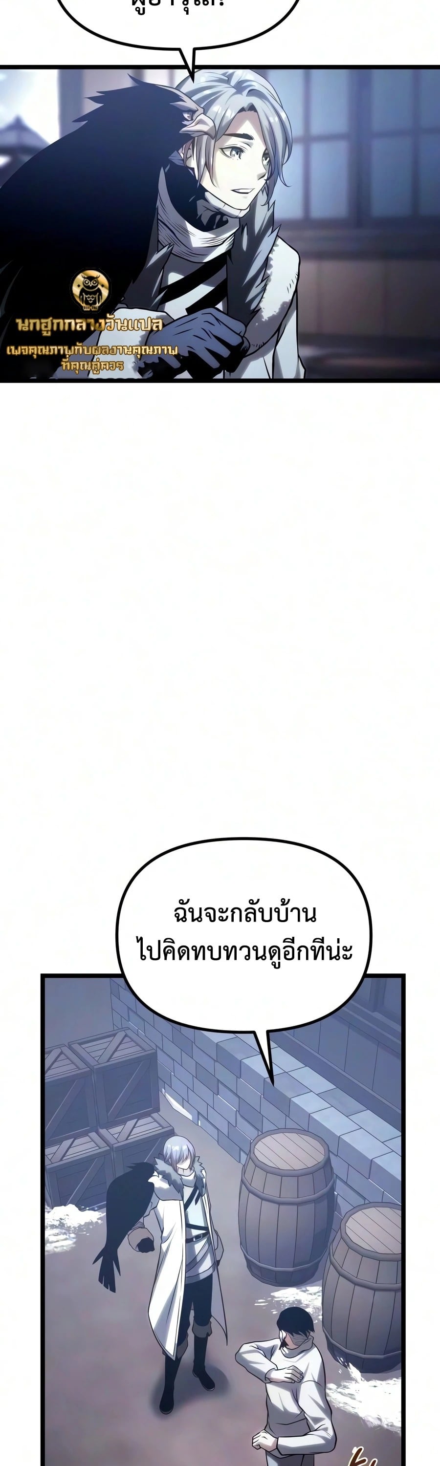 หน้า 105