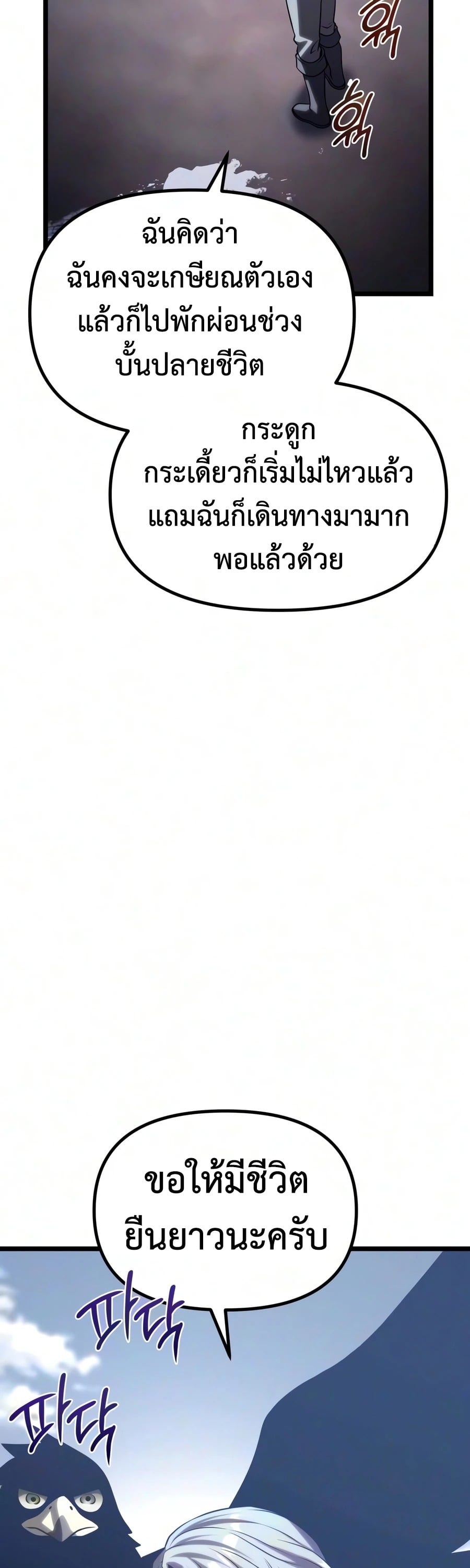 หน้า 106