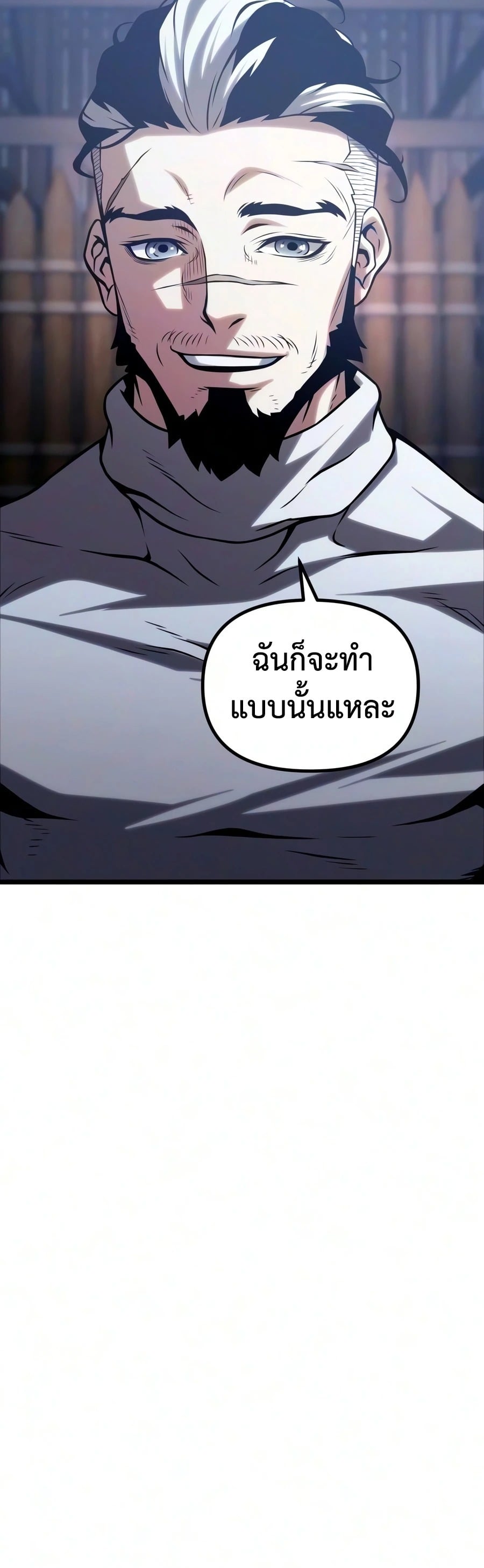 หน้า 108