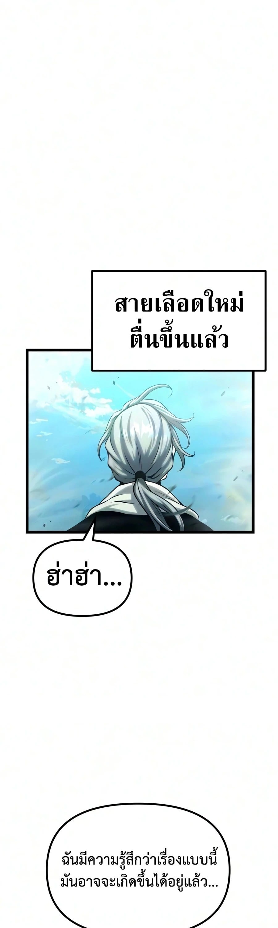 หน้า 121