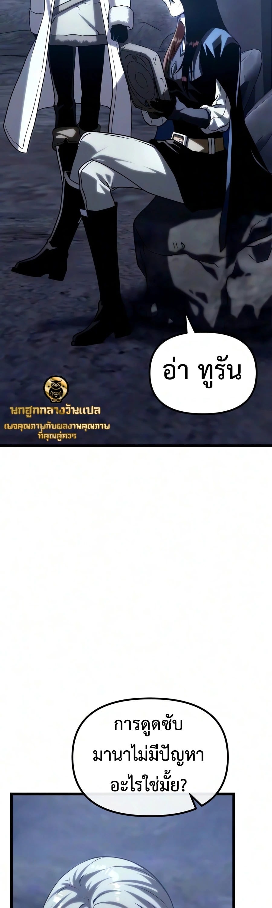 หน้า 47