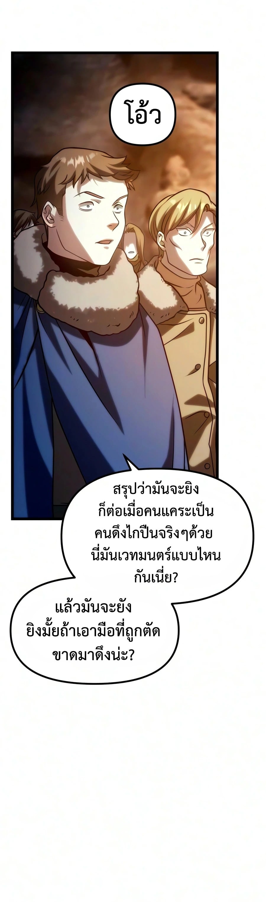 หน้า 74