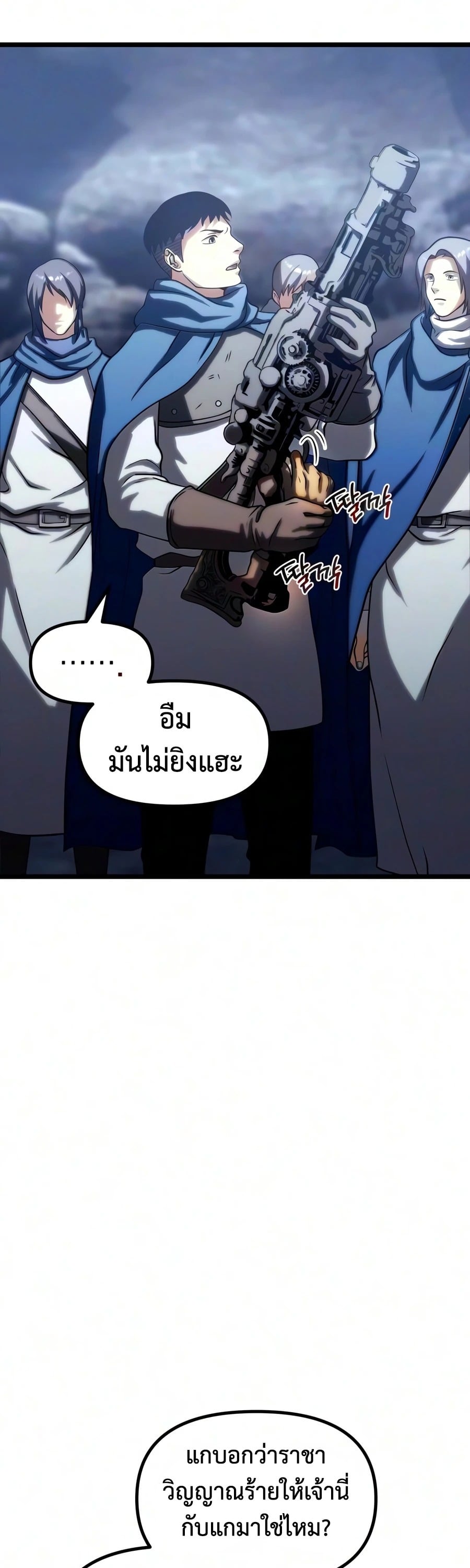 หน้า 76