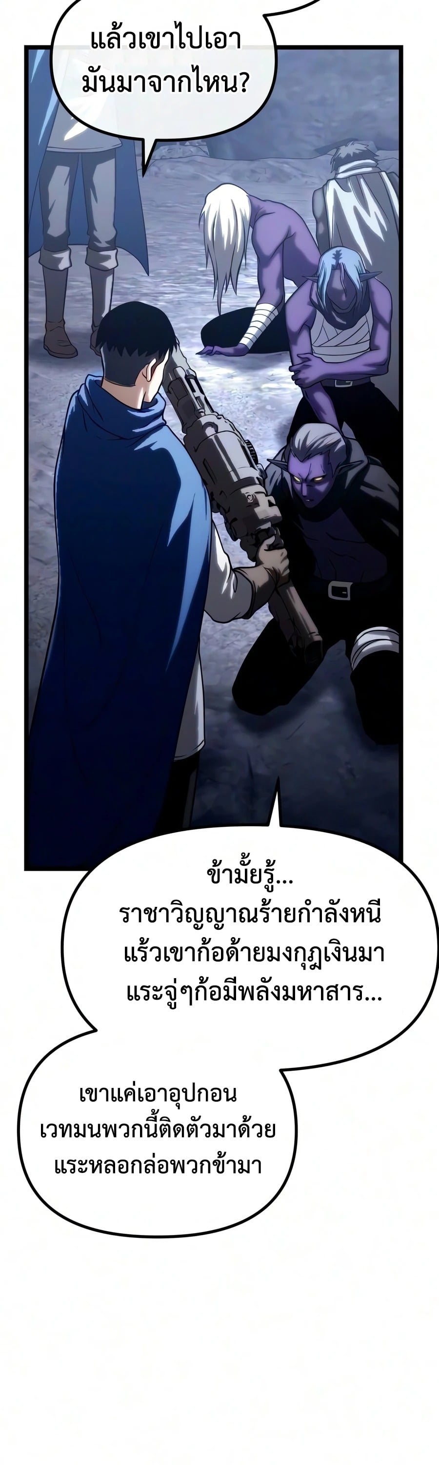 หน้า 77