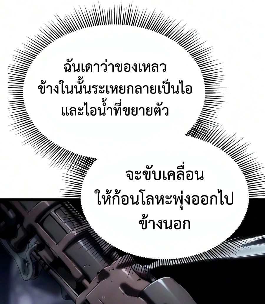 หน้า 80