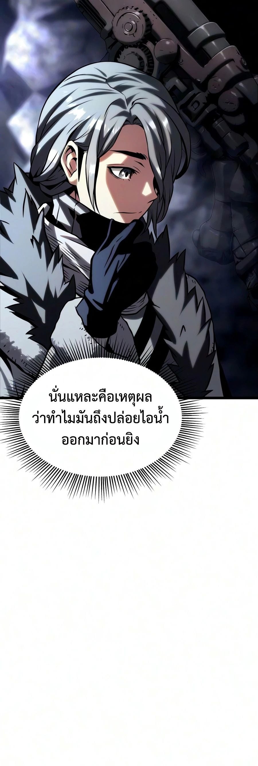 หน้า 81