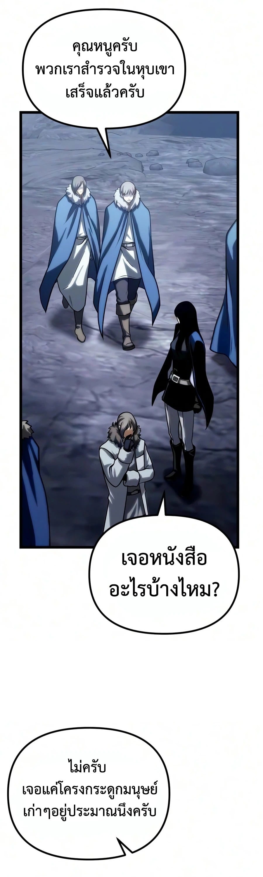 หน้า 82