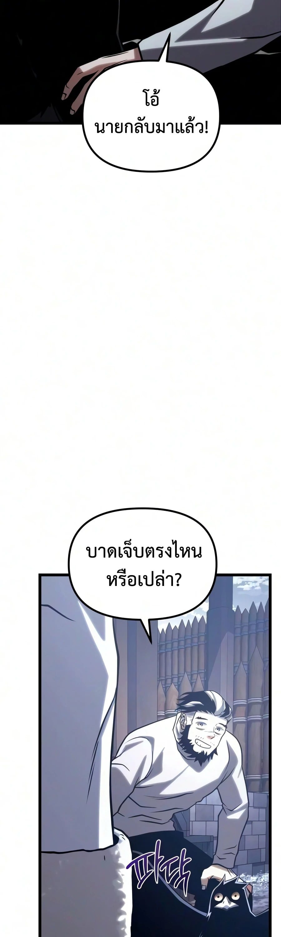หน้า 98