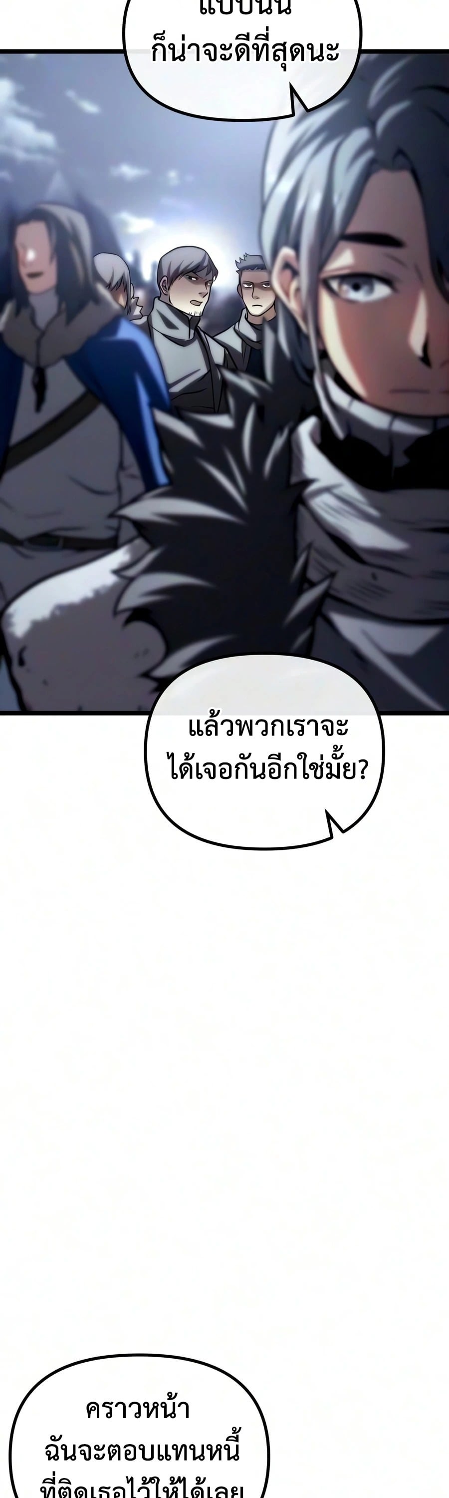 หน้า 90