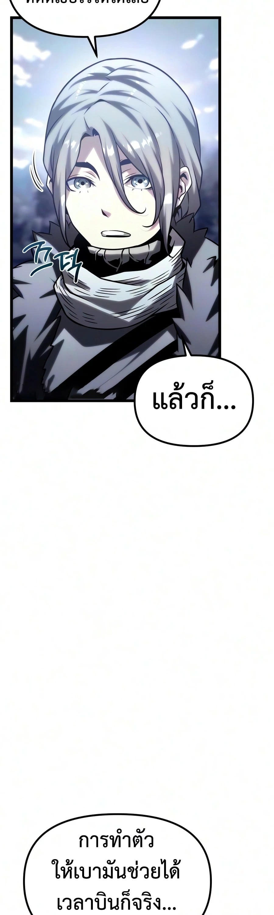 หน้า 91