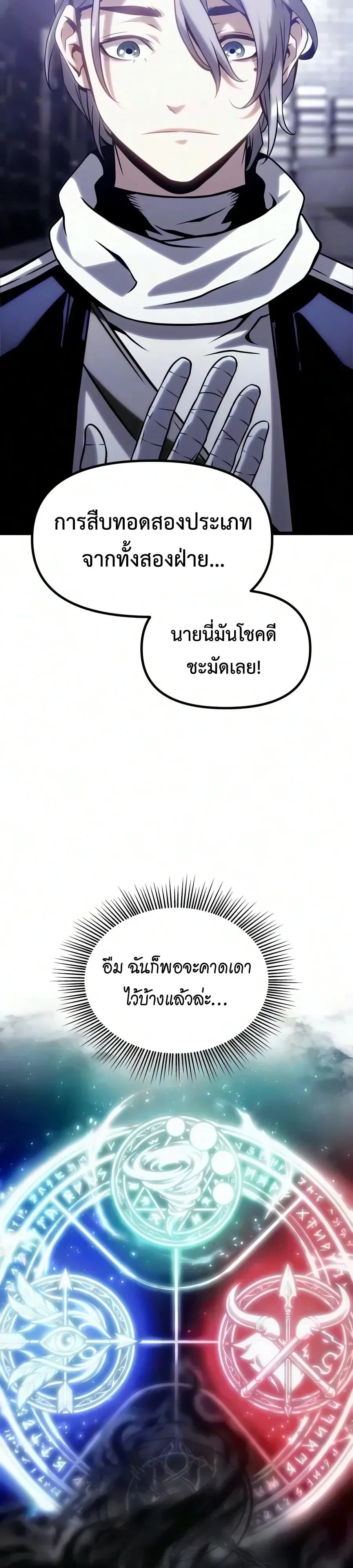 หน้า 59