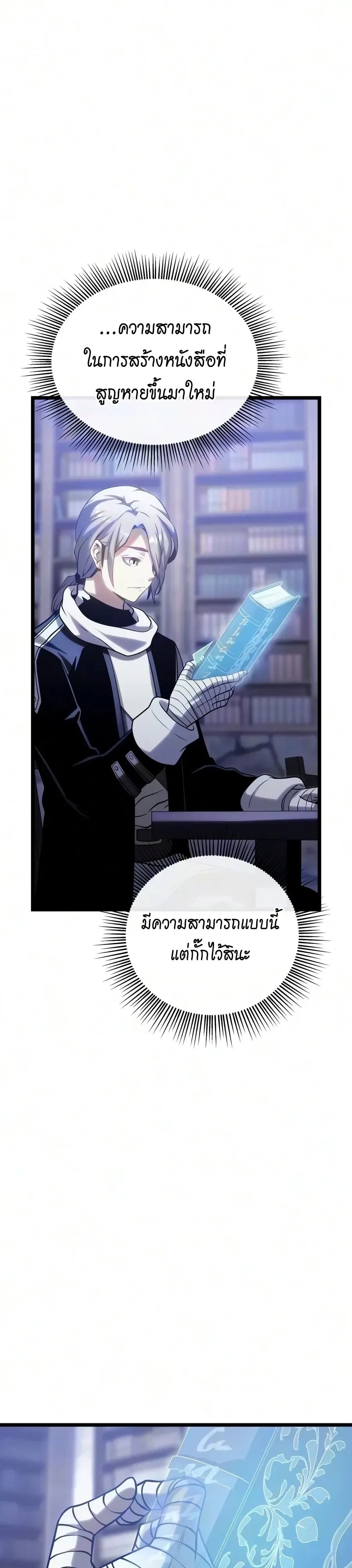 หน้า 67