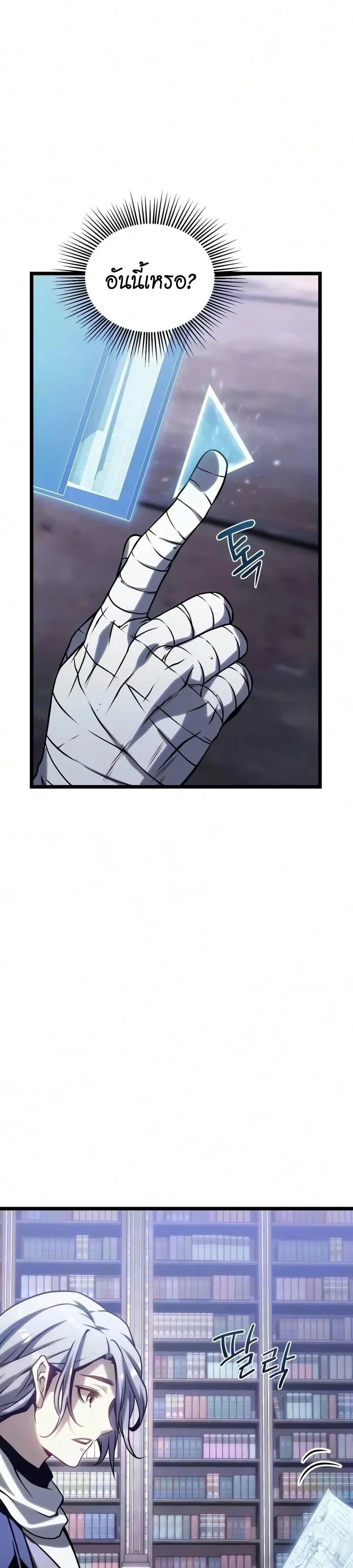 หน้า 69