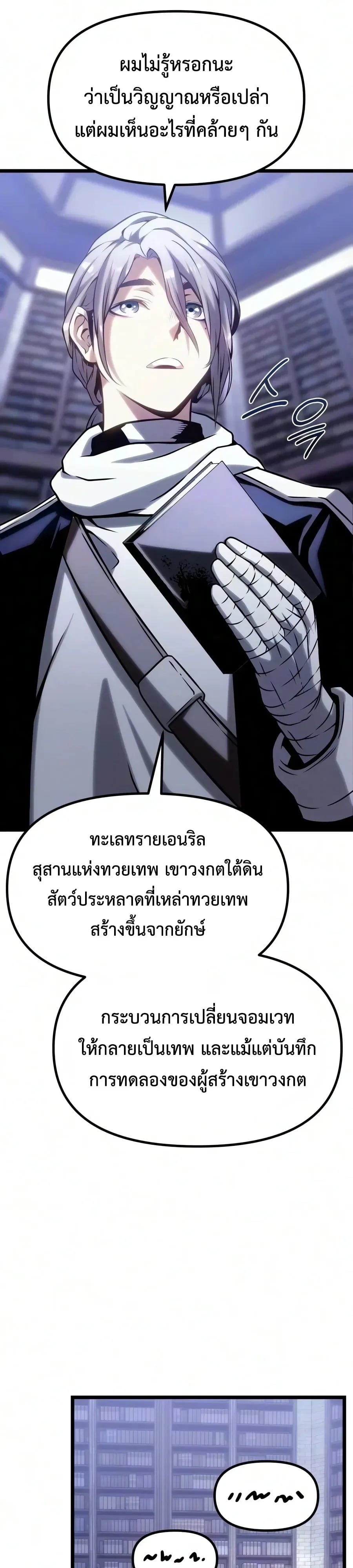 หน้า 62