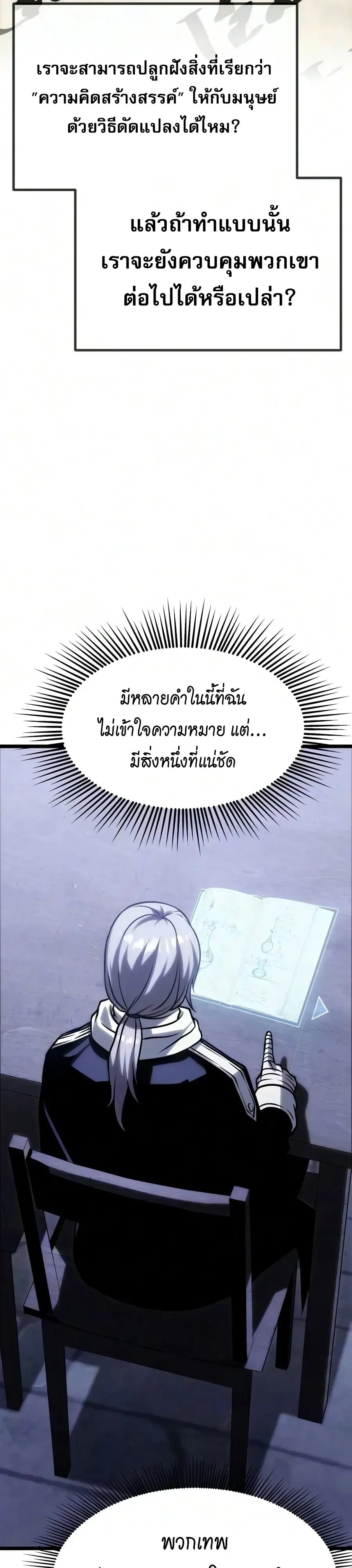 หน้า 74
