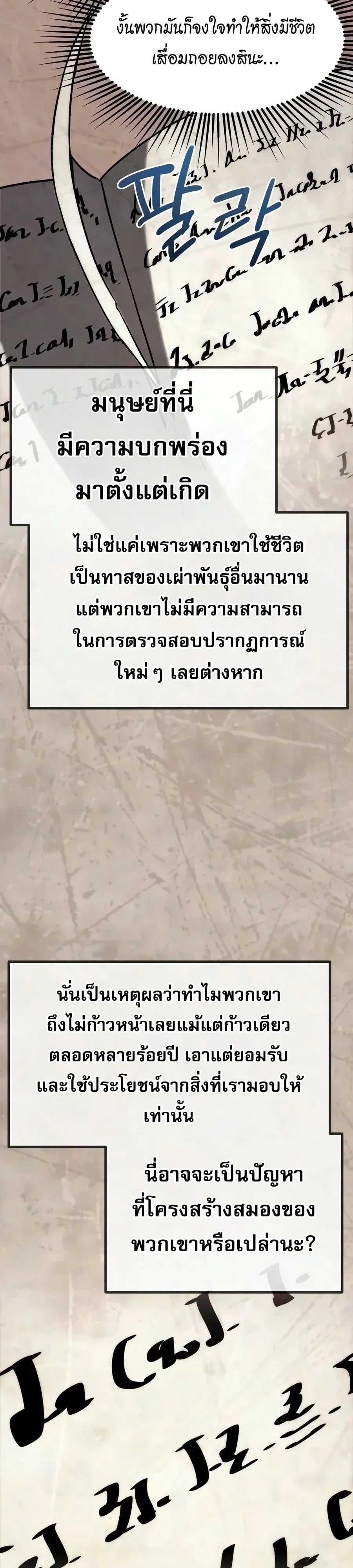หน้า 73