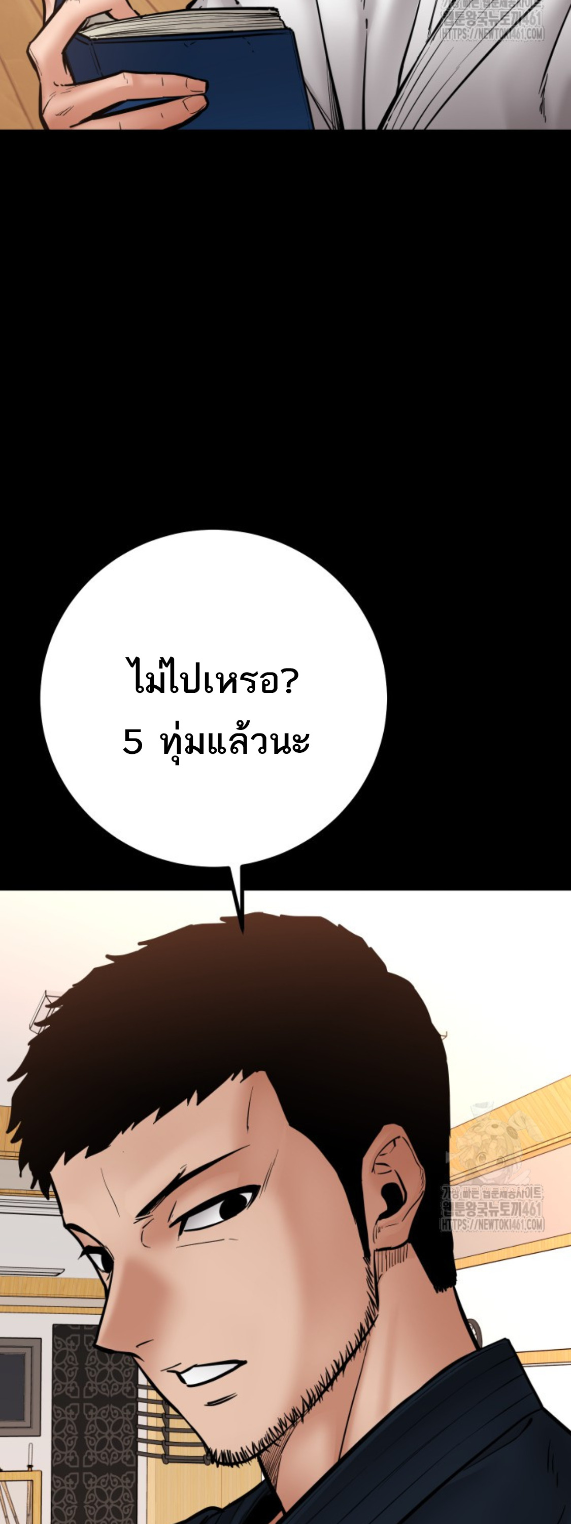 หน้า 37