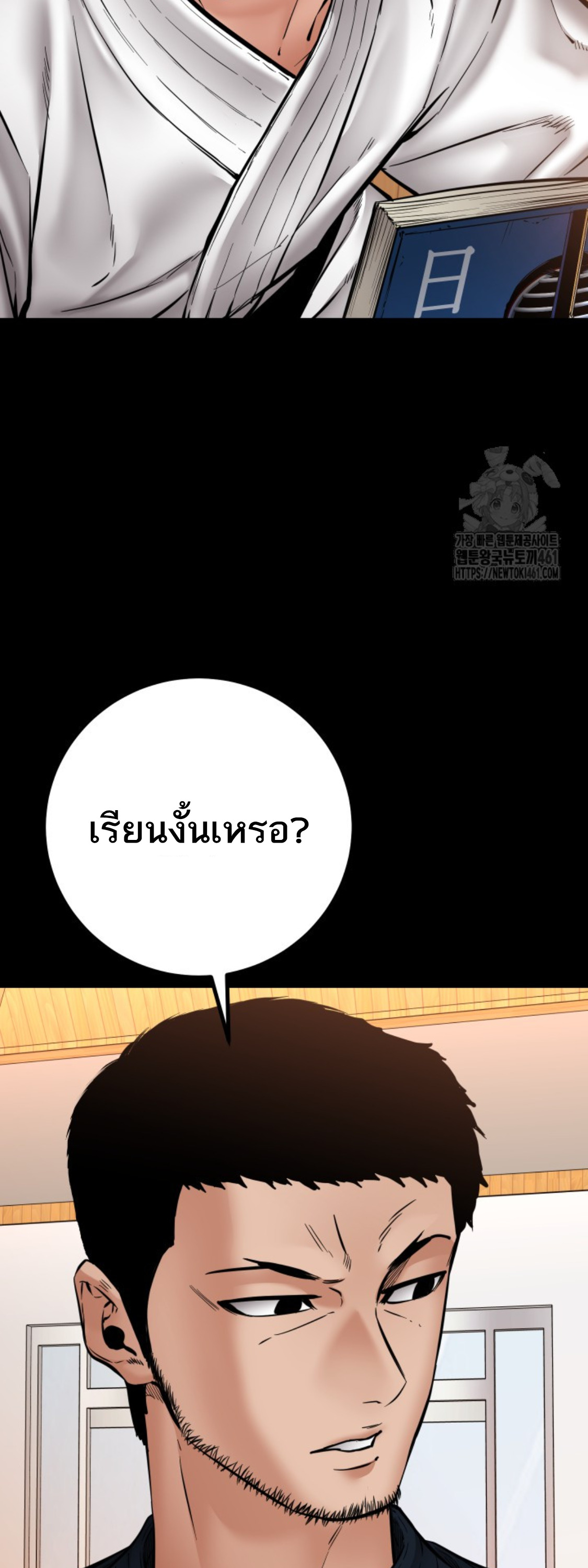 หน้า 39