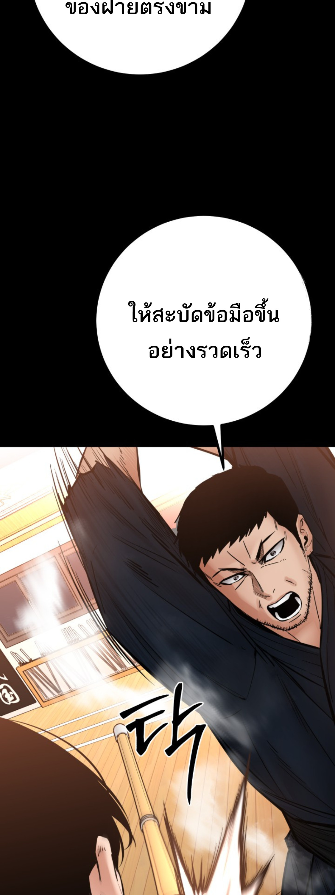 หน้า 62