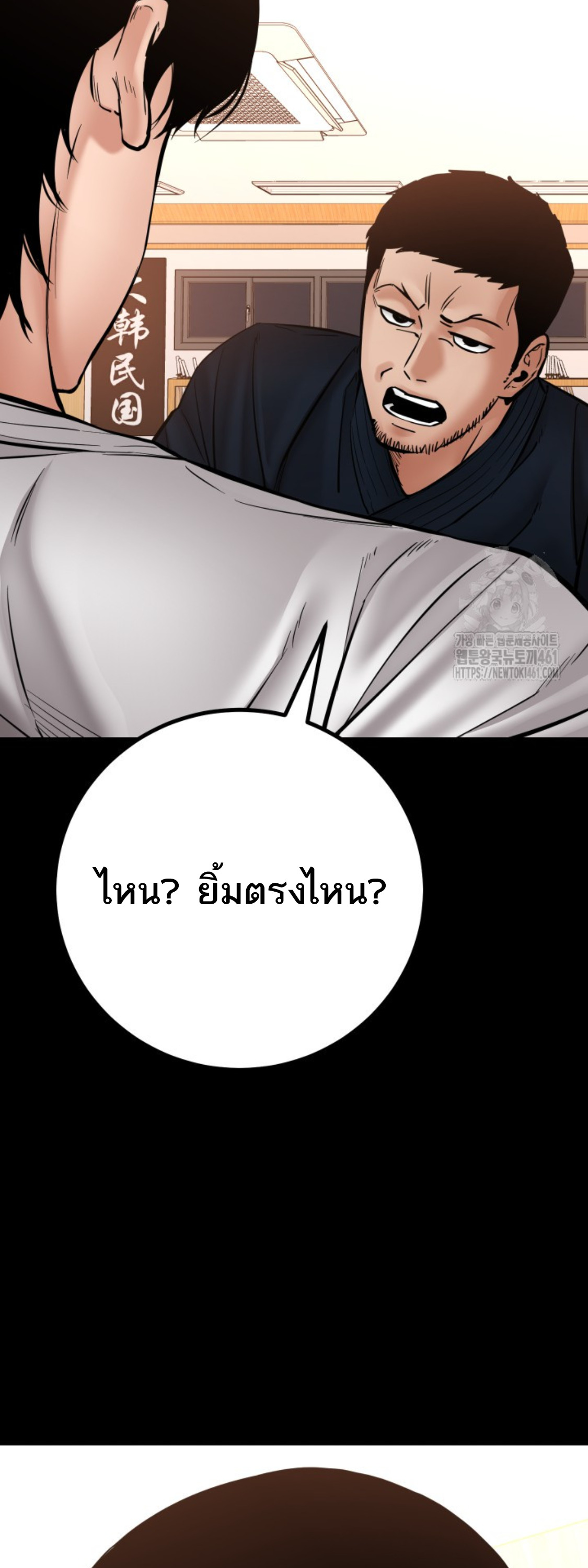 หน้า 71