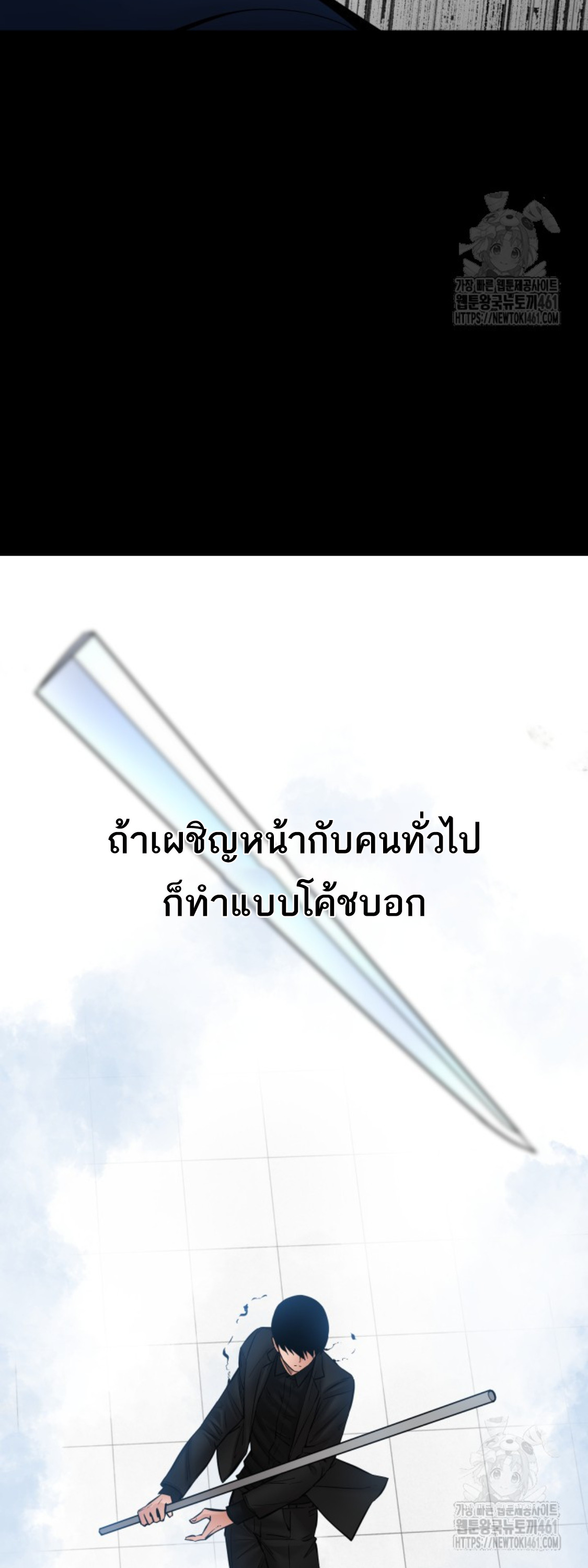 หน้า 81