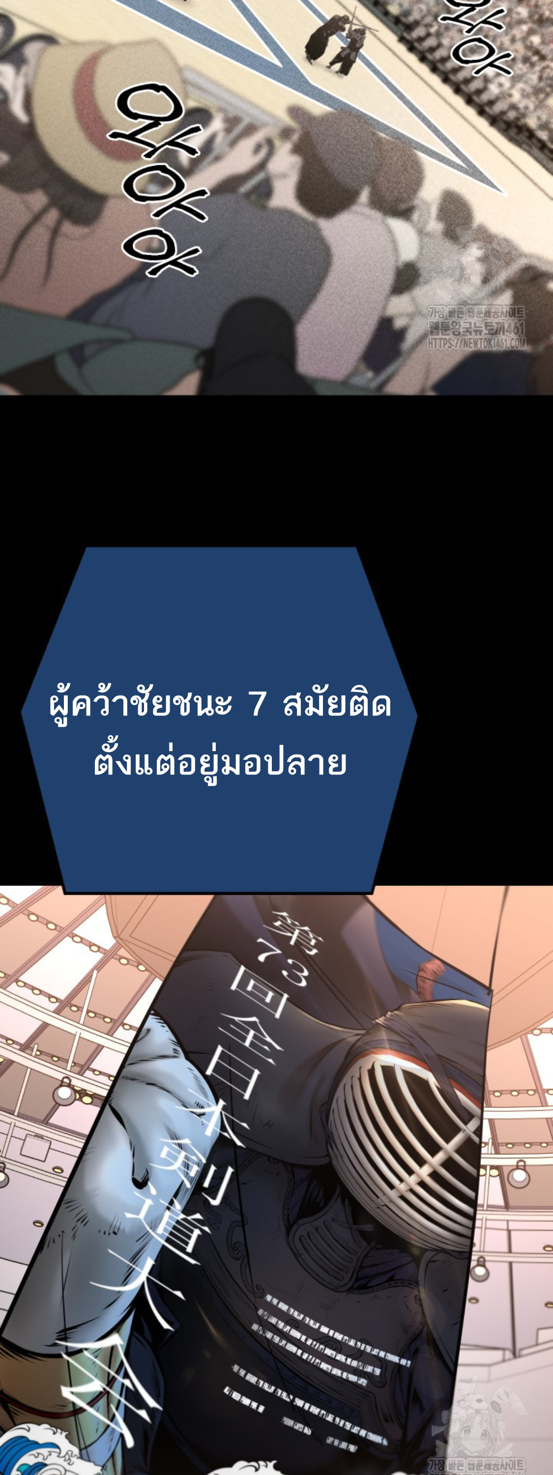 หน้า 88