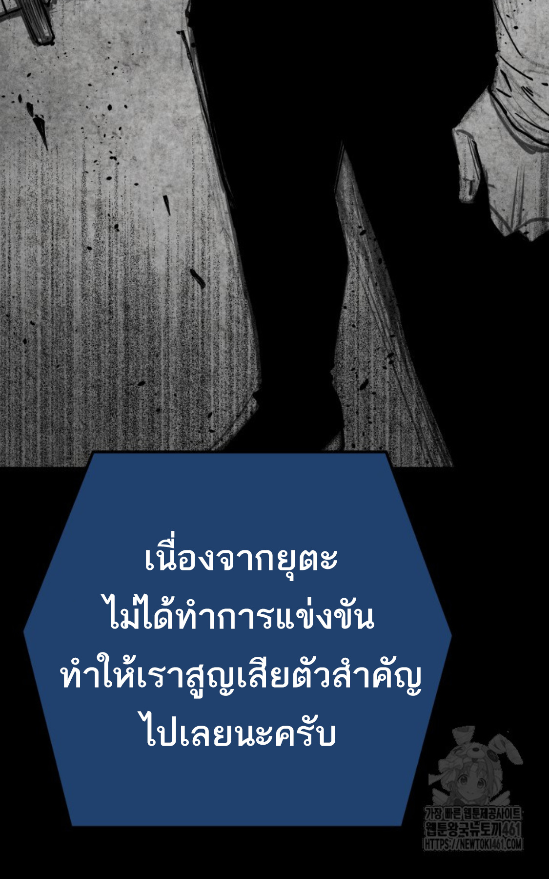 หน้า 90