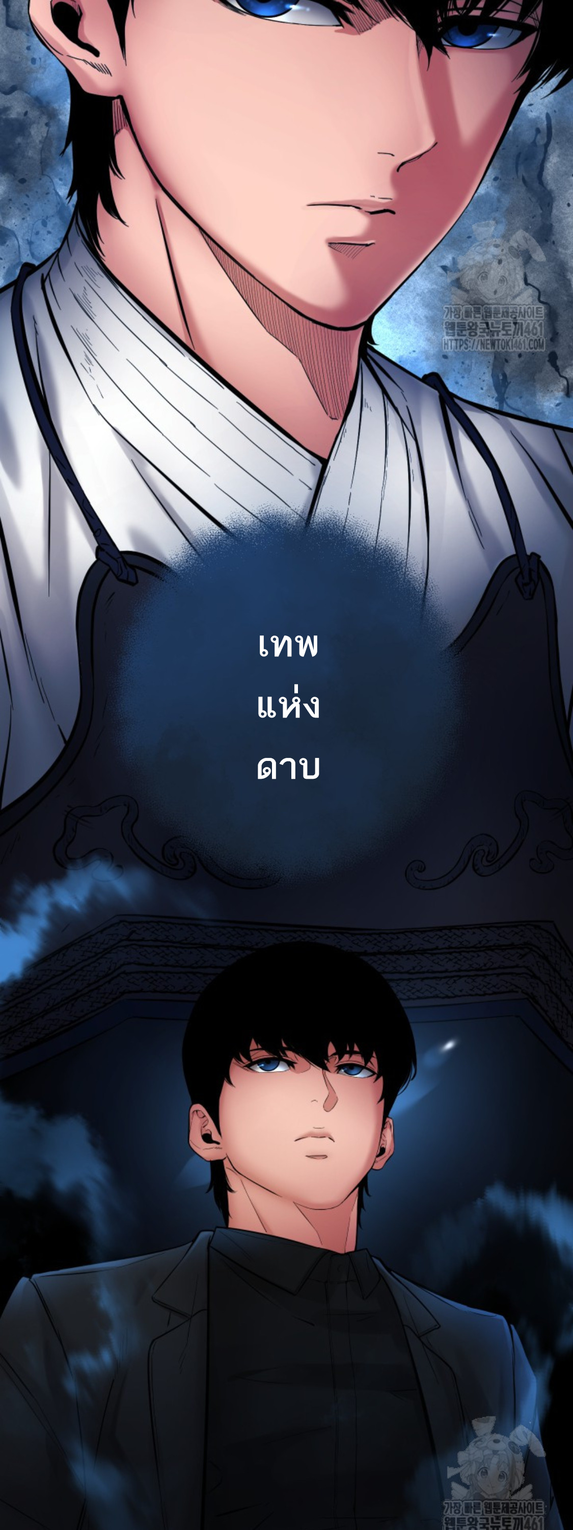 หน้า 97