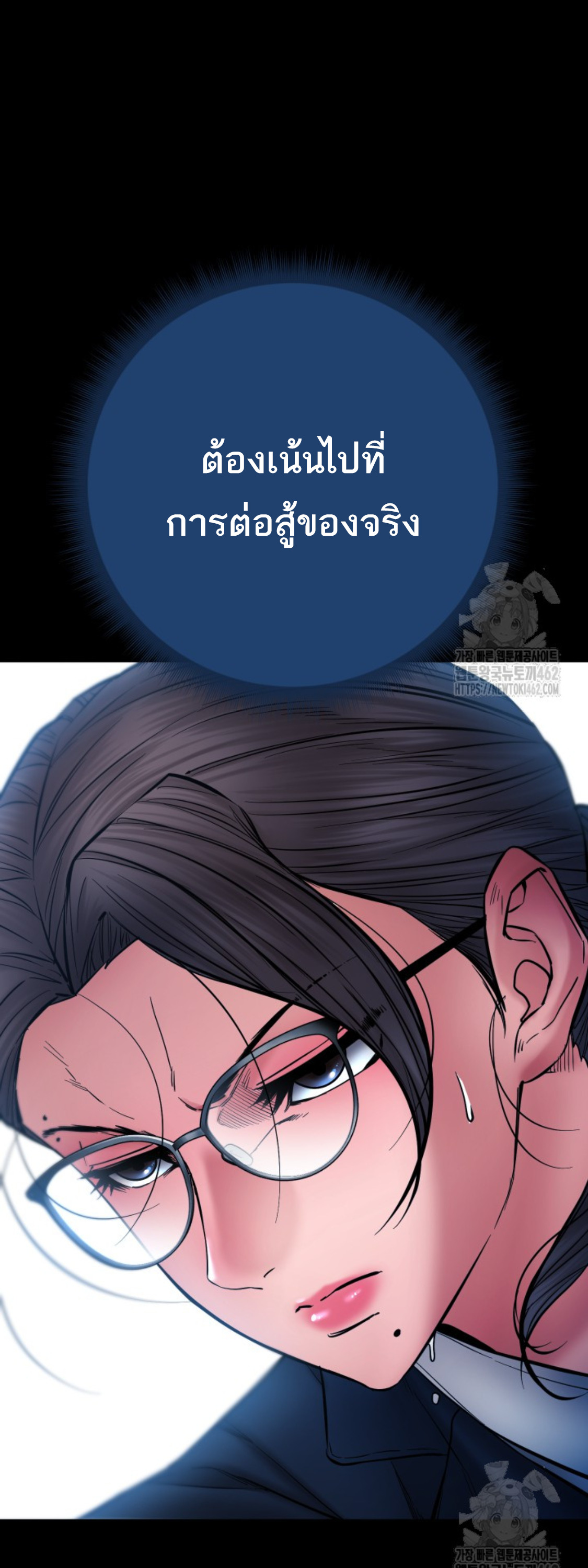 หน้า 31