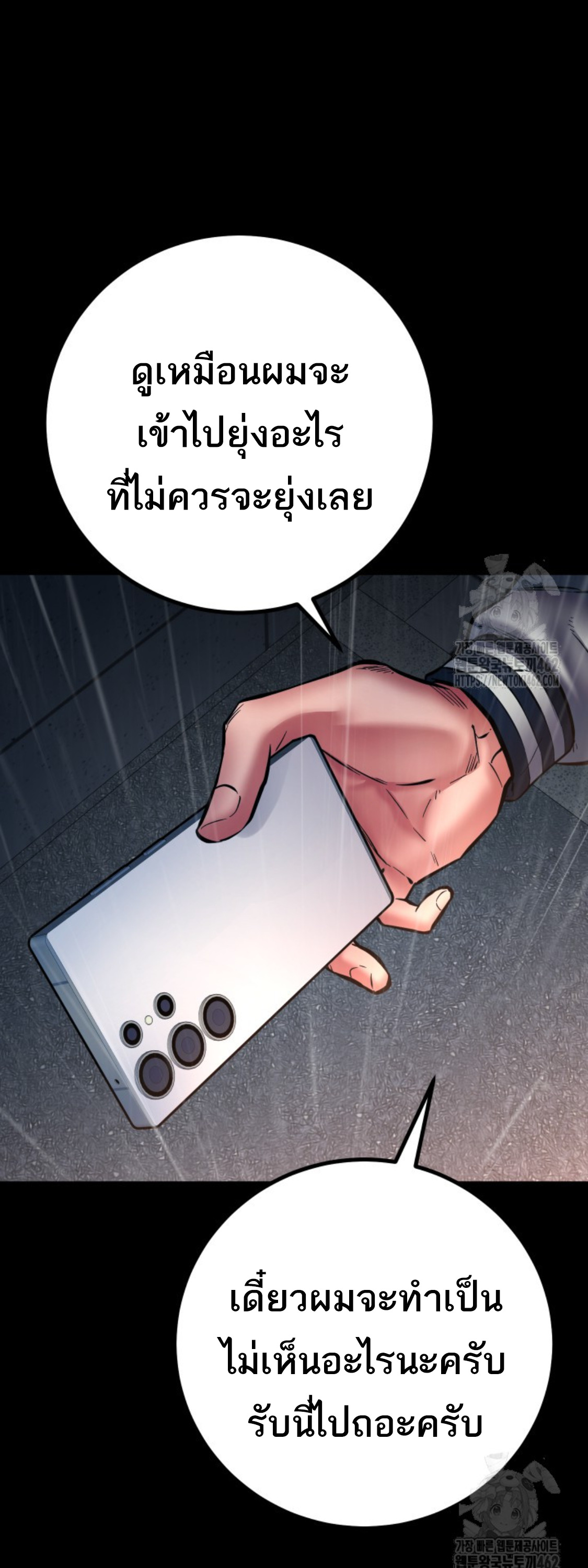 หน้า 53