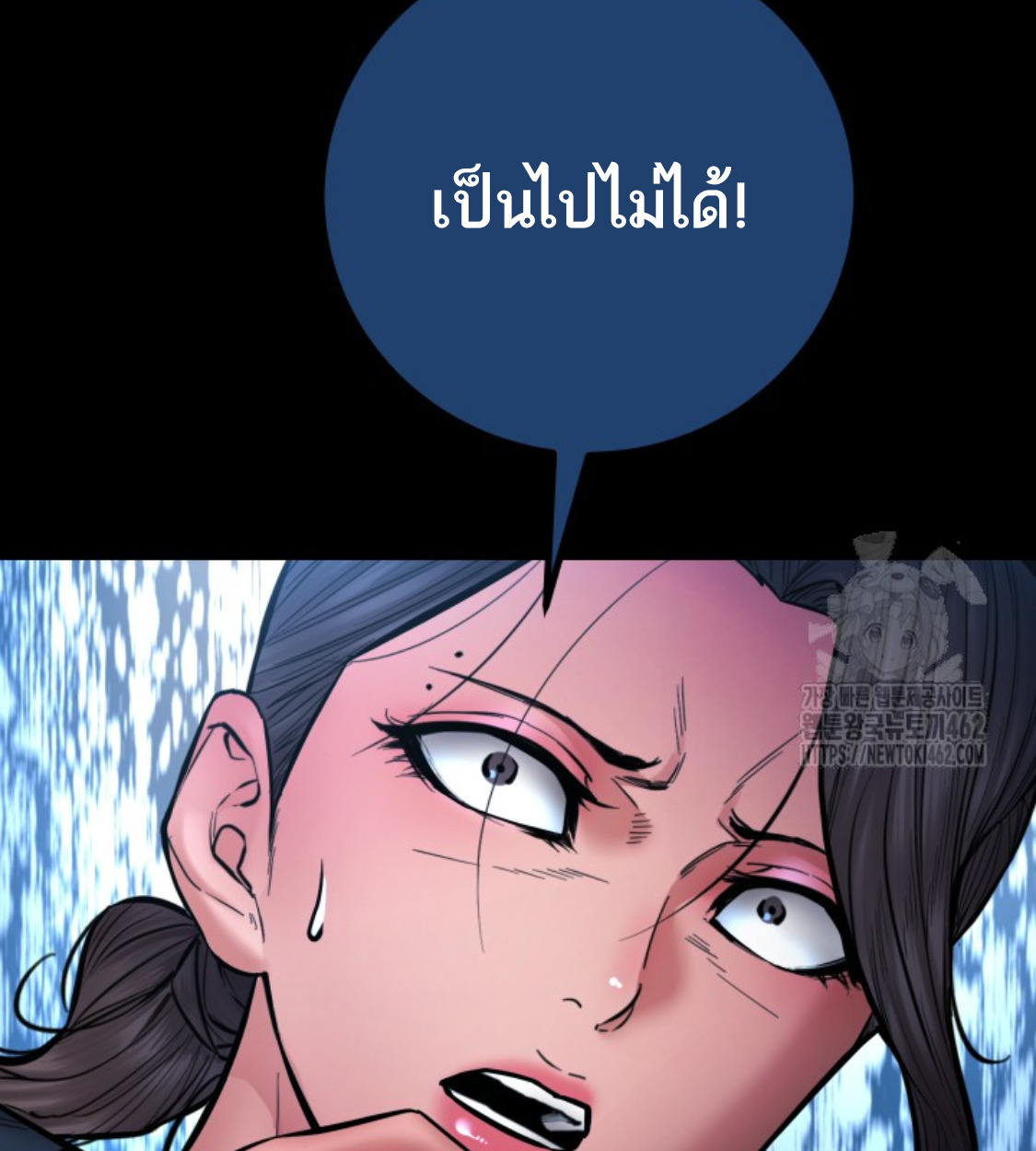 หน้า 70