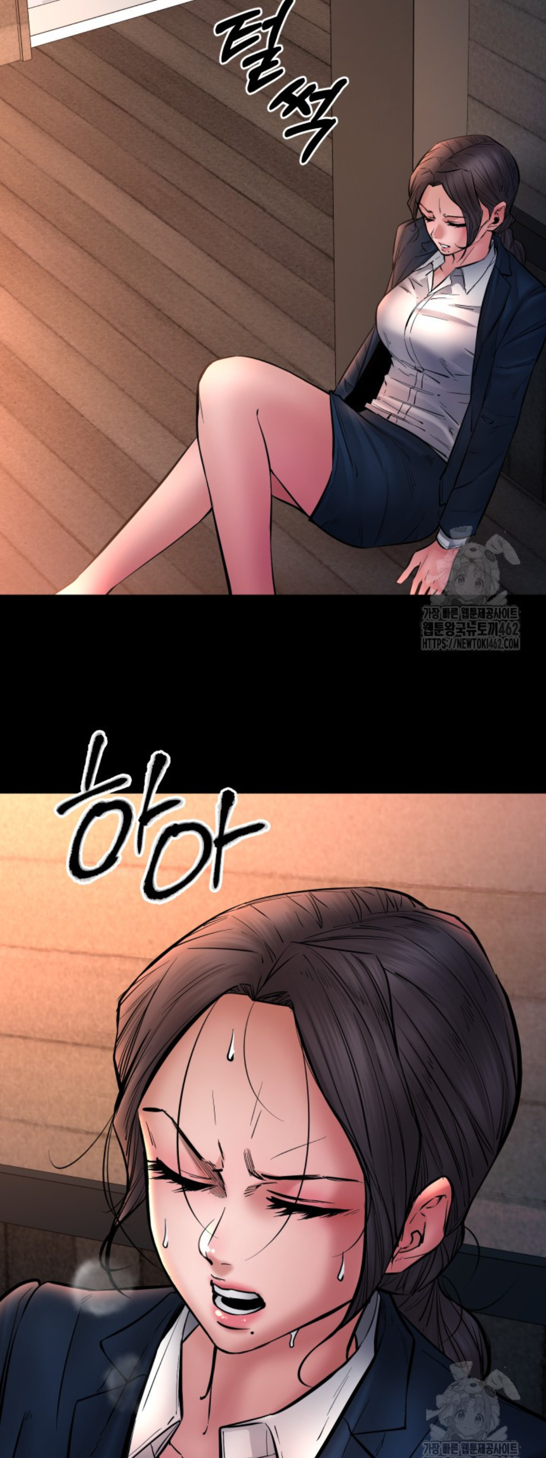 หน้า 45