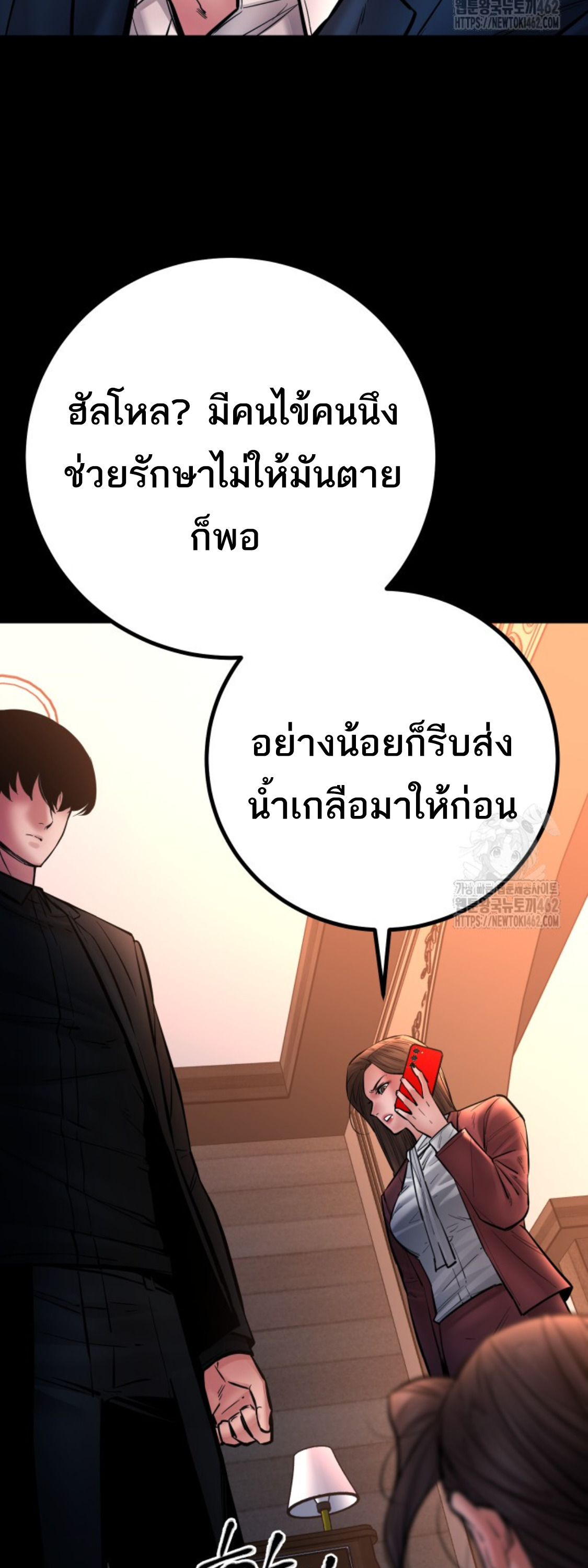 หน้า 46
