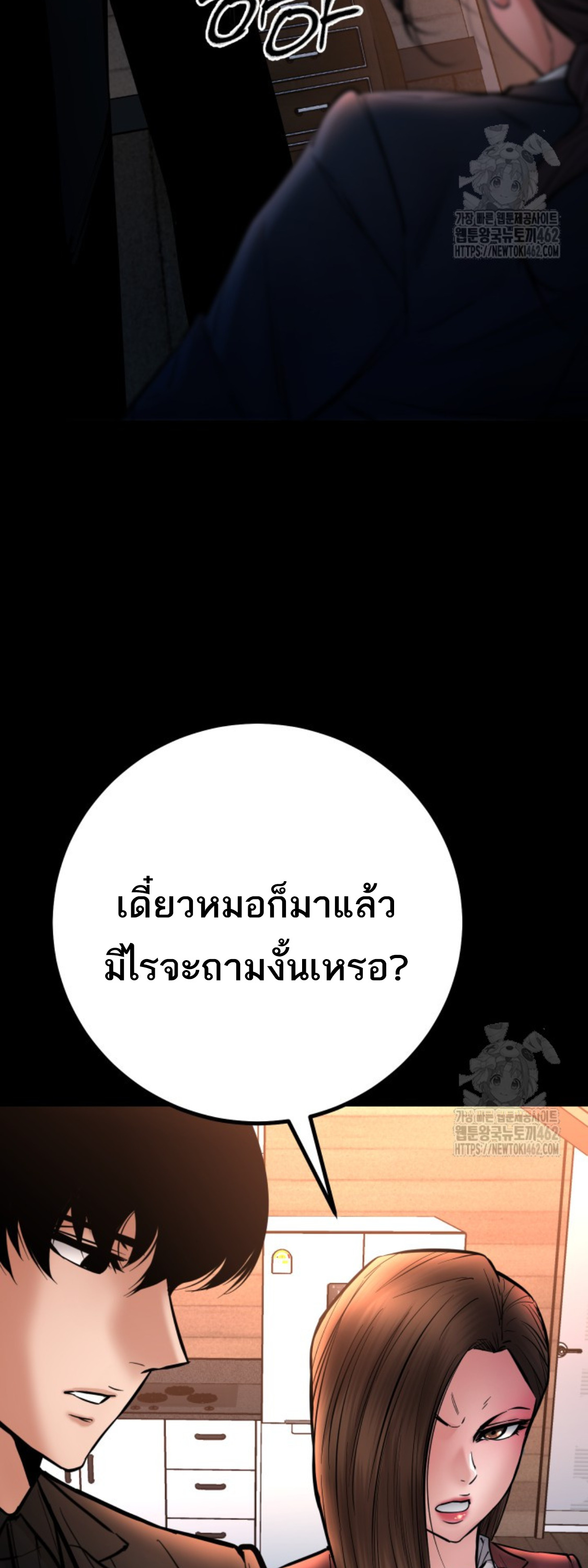 หน้า 47