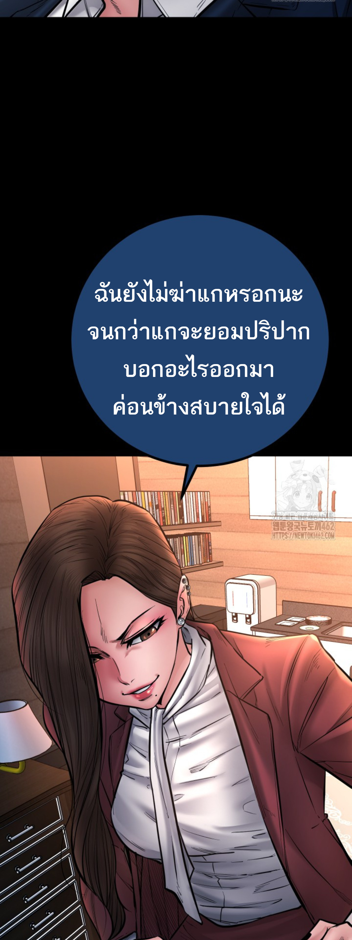 หน้า 51