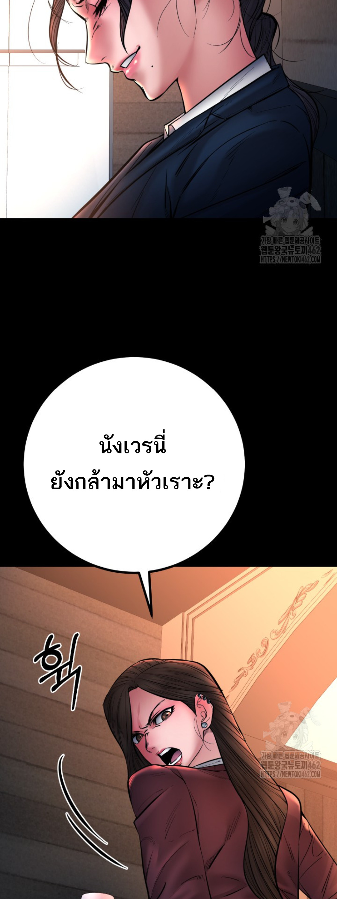 หน้า 53