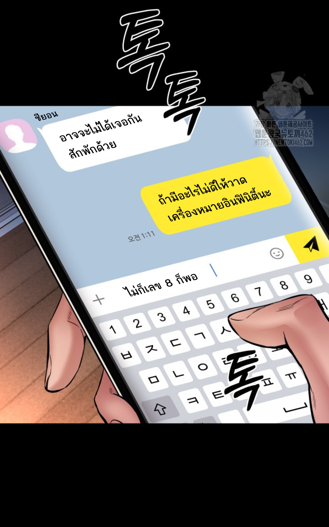 หน้า 60