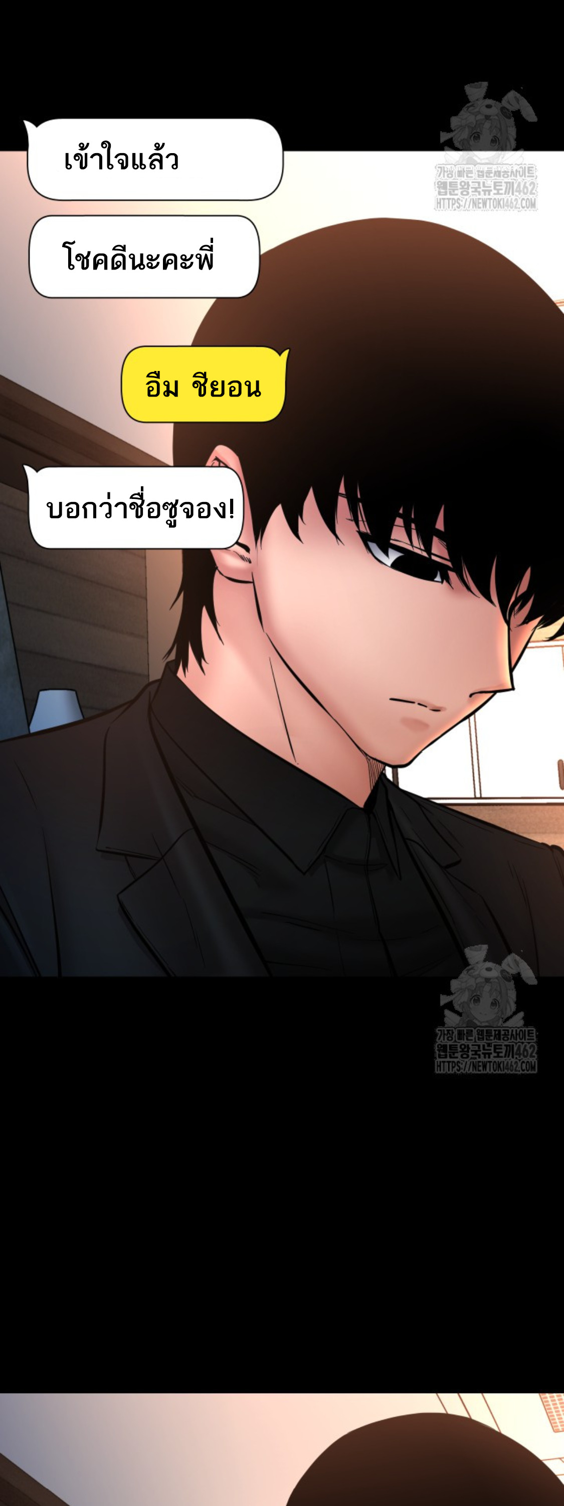 หน้า 61