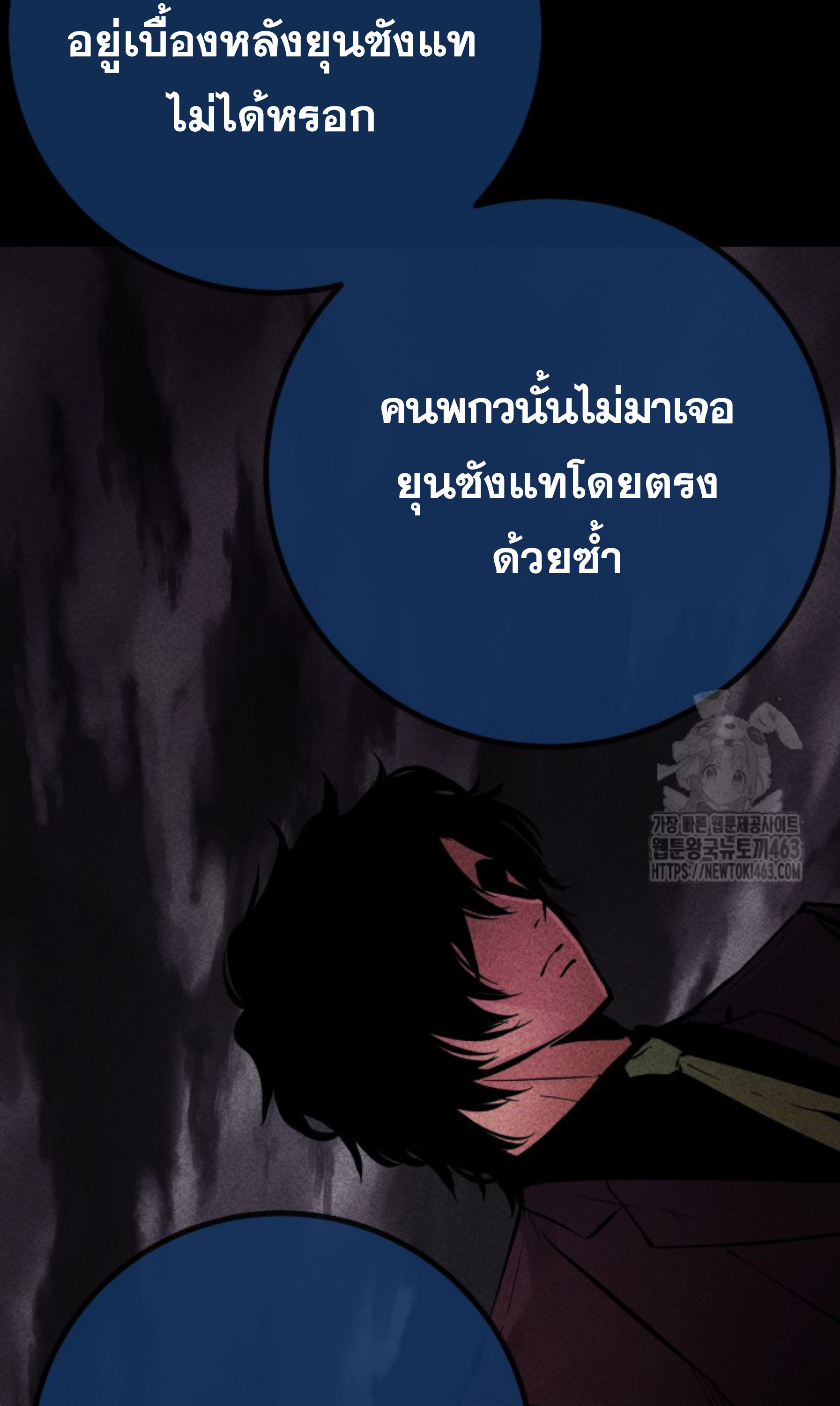 หน้า 105