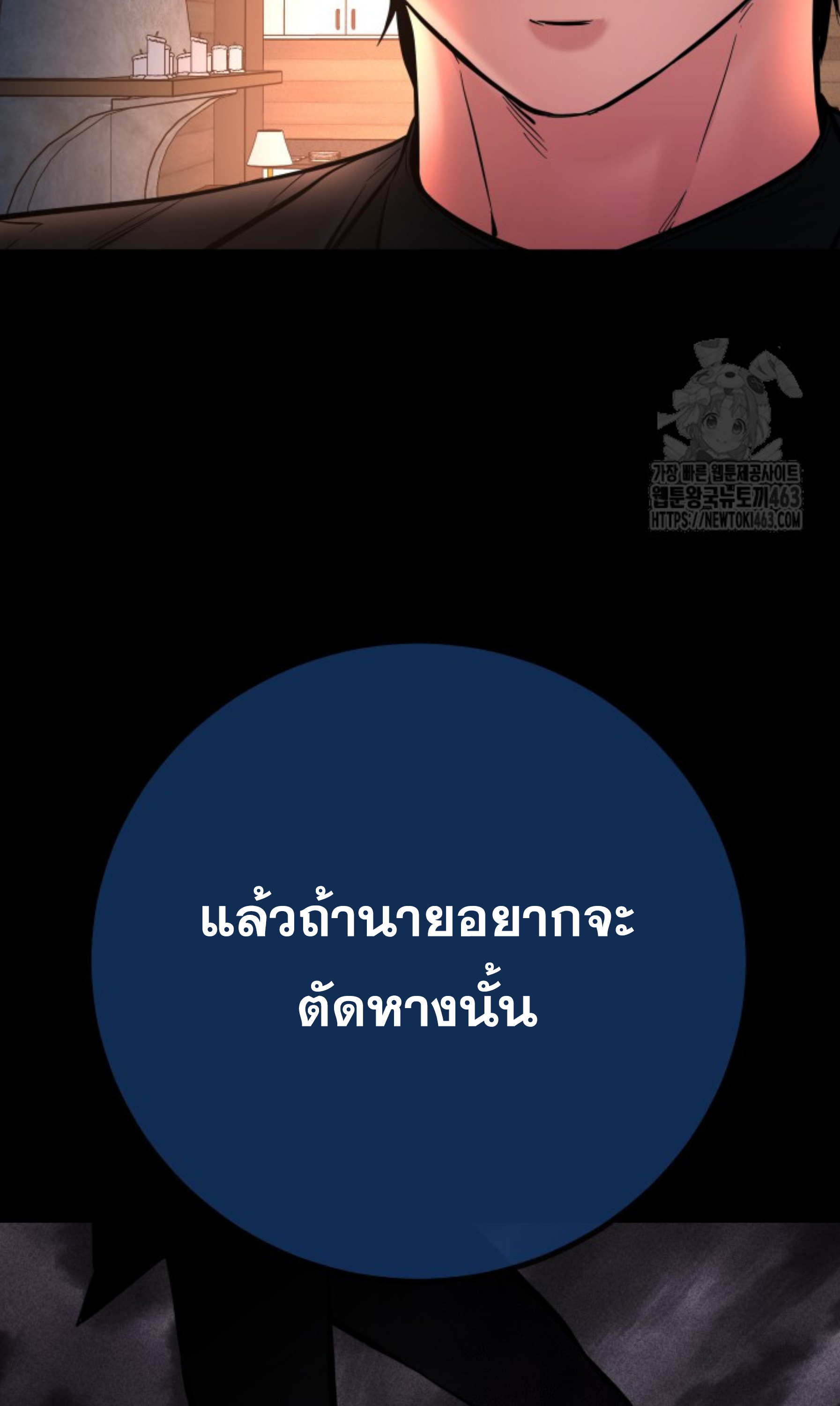 หน้า 108