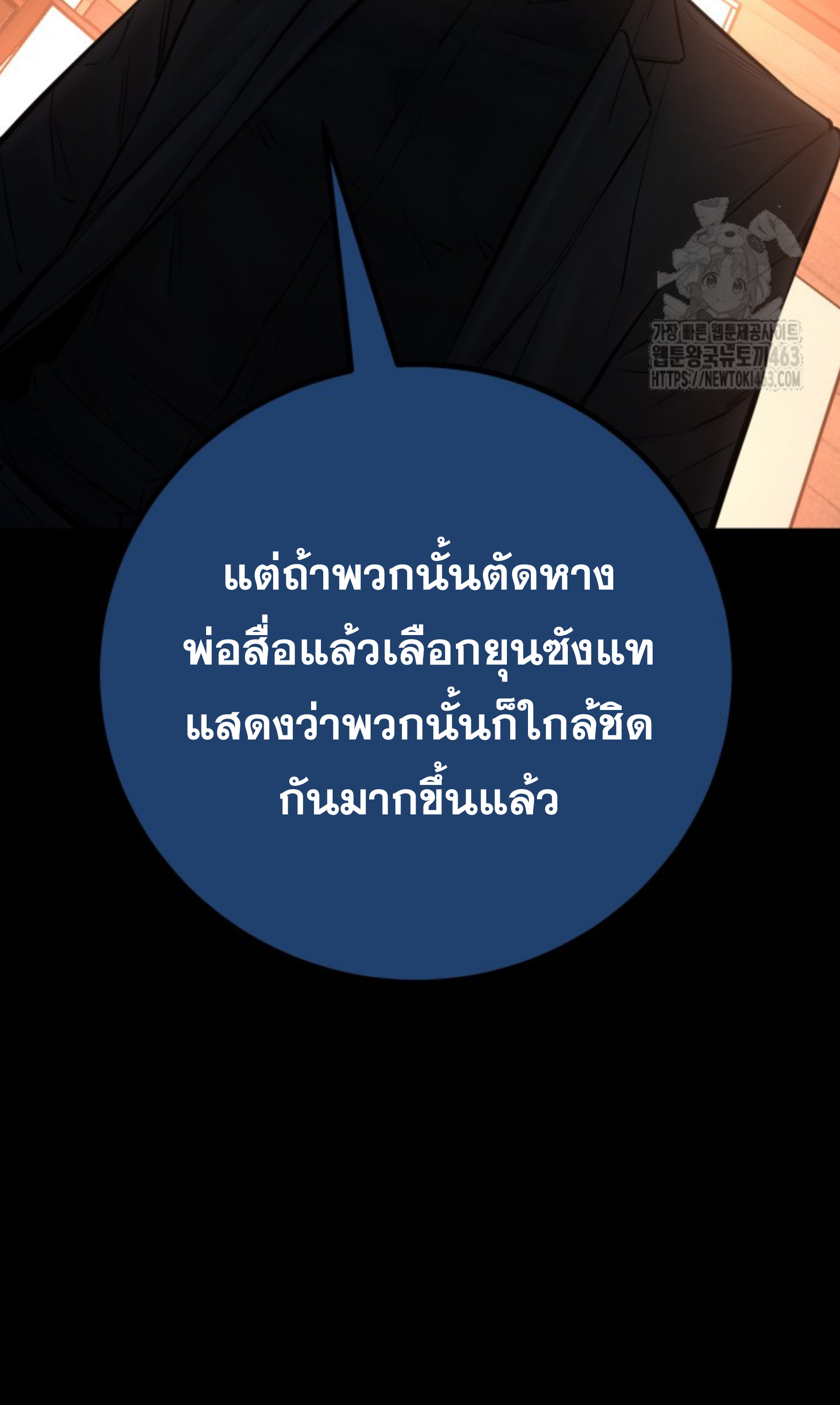 หน้า 114