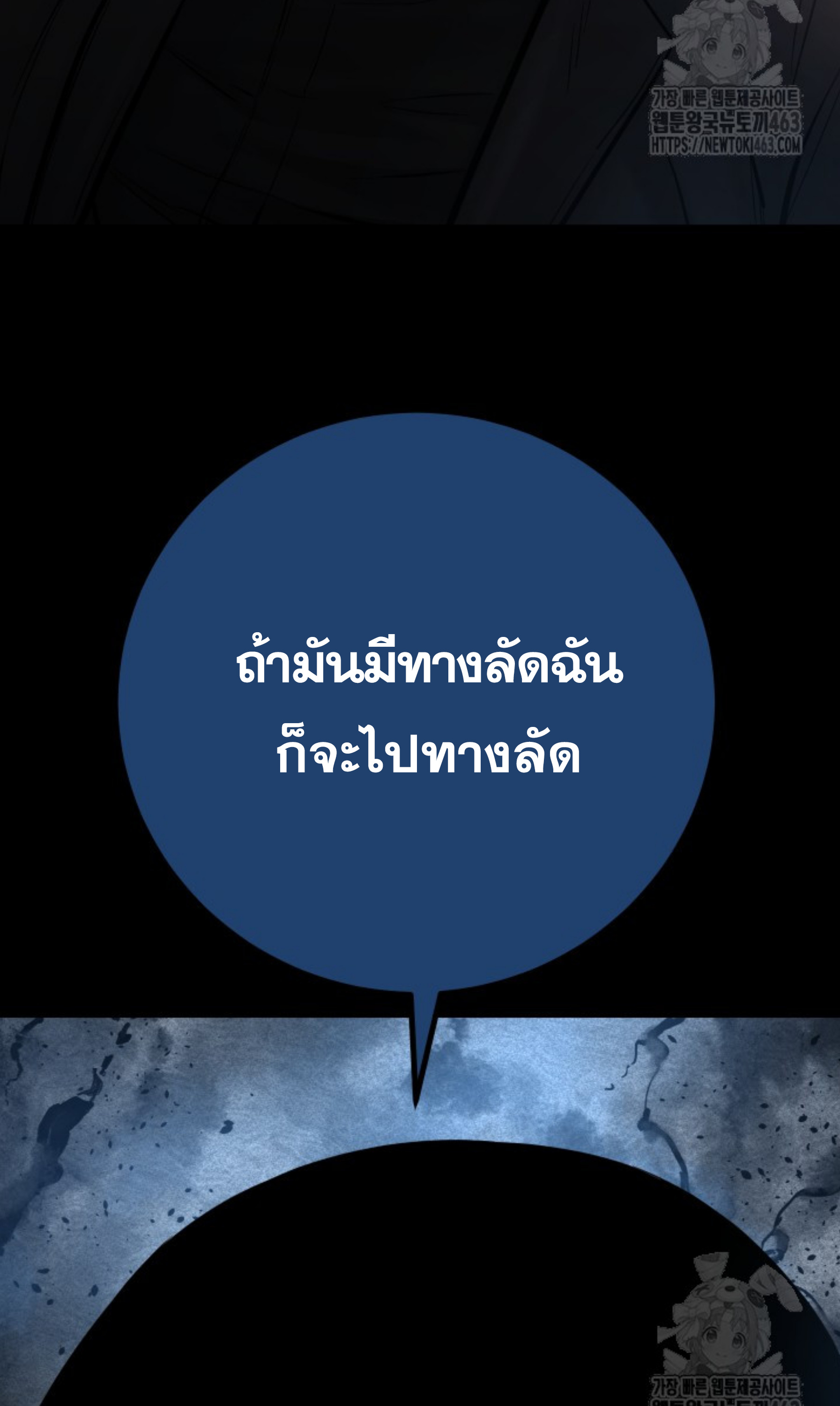หน้า 116