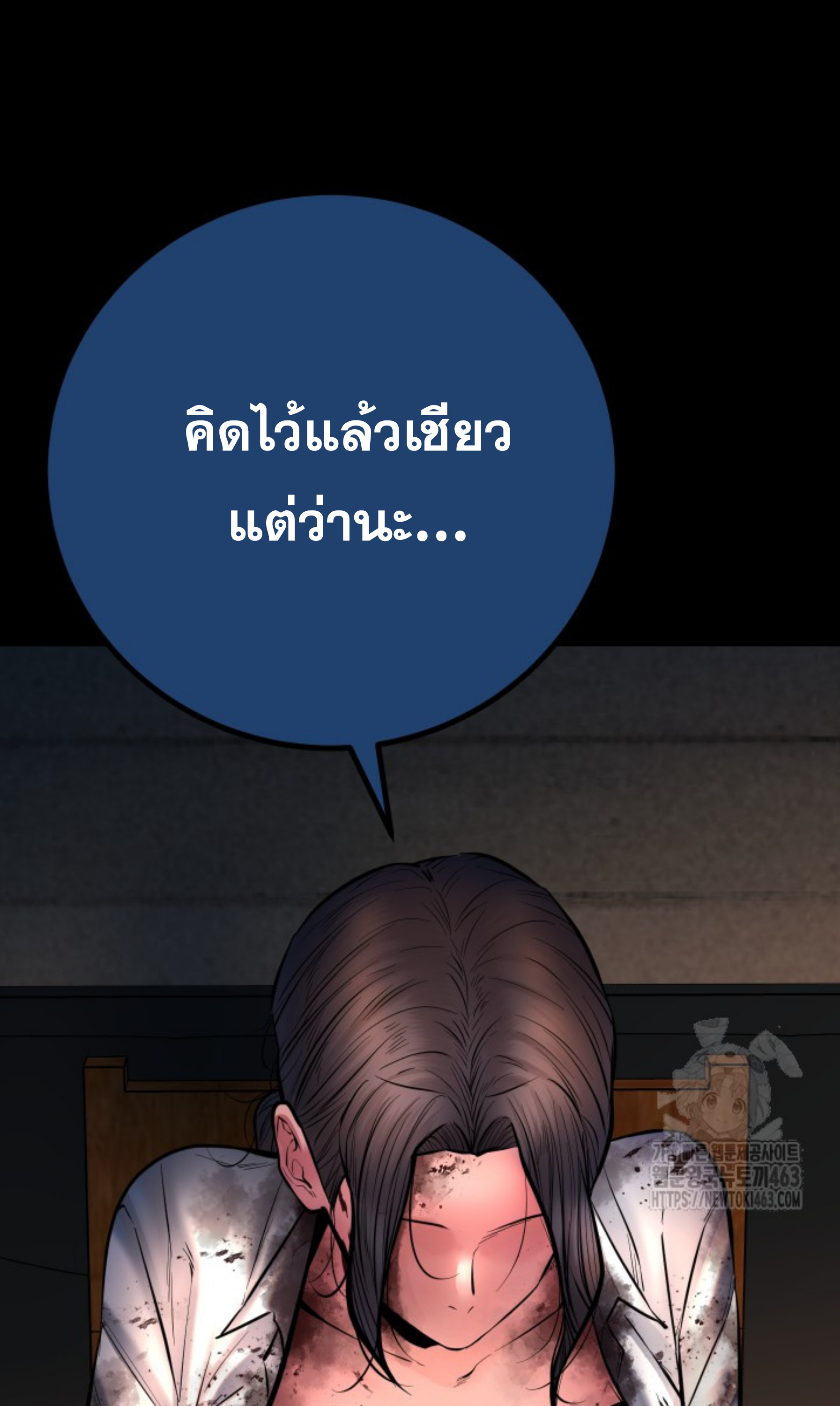 หน้า 118