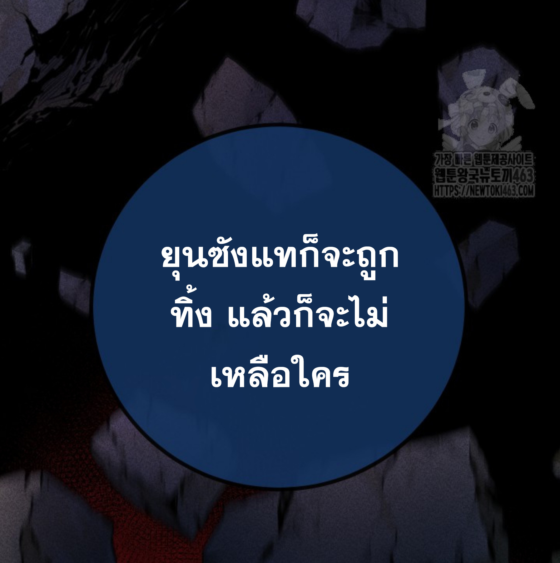 หน้า 110
