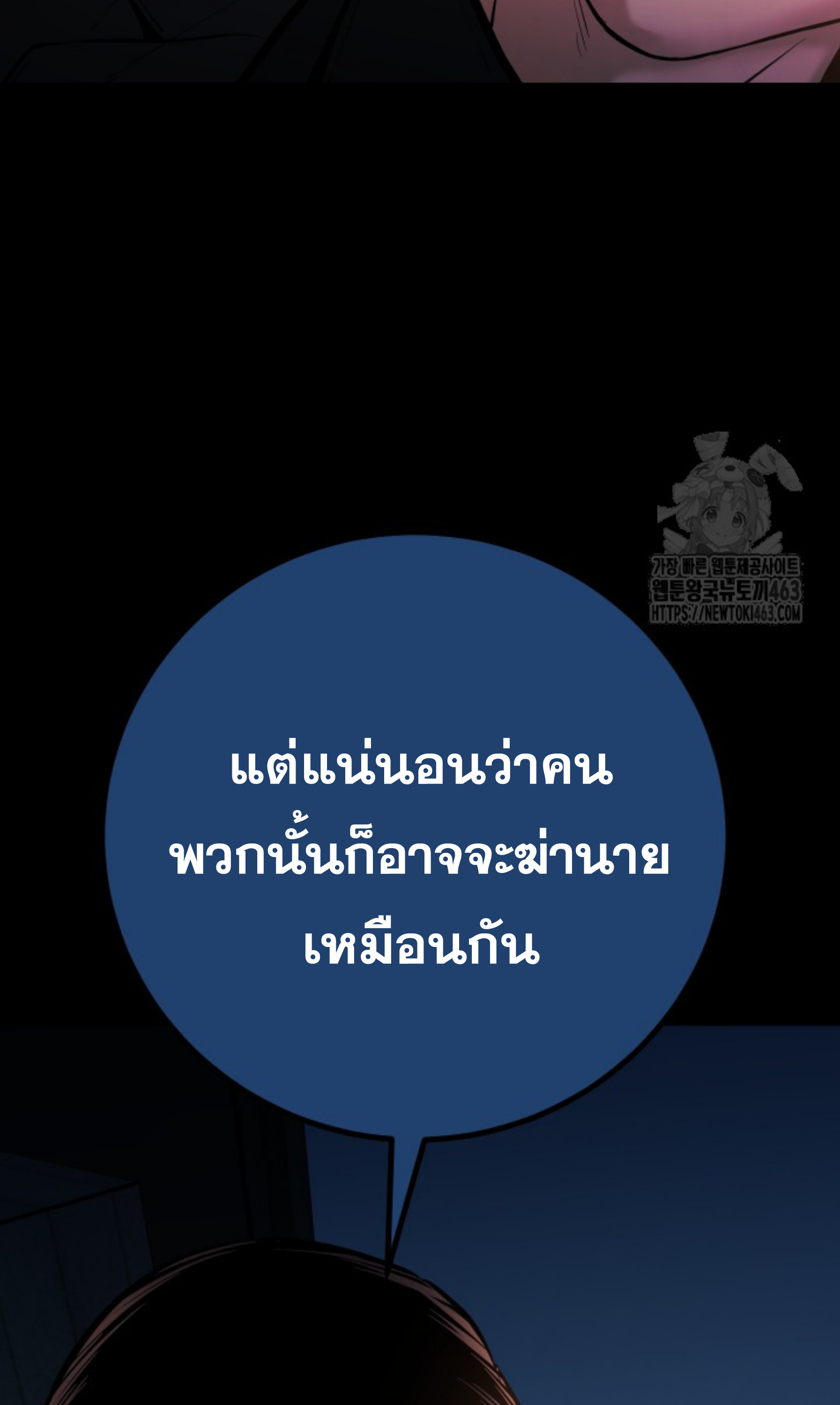 หน้า 112