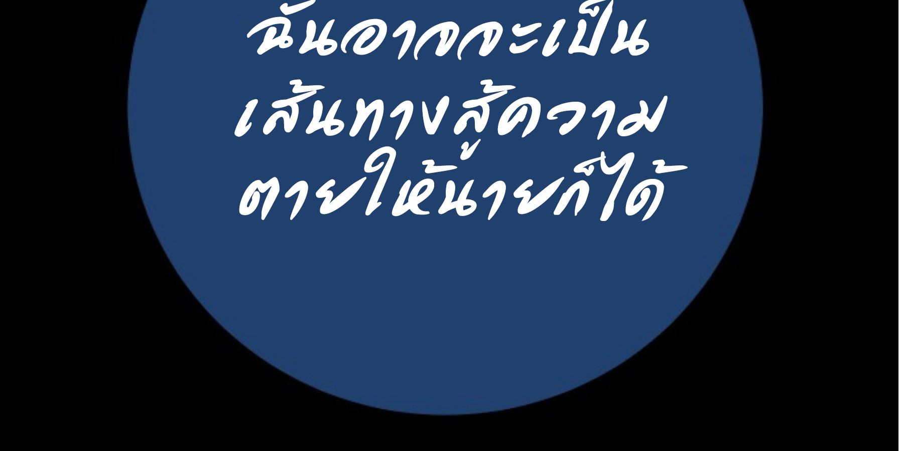 หน้า 122