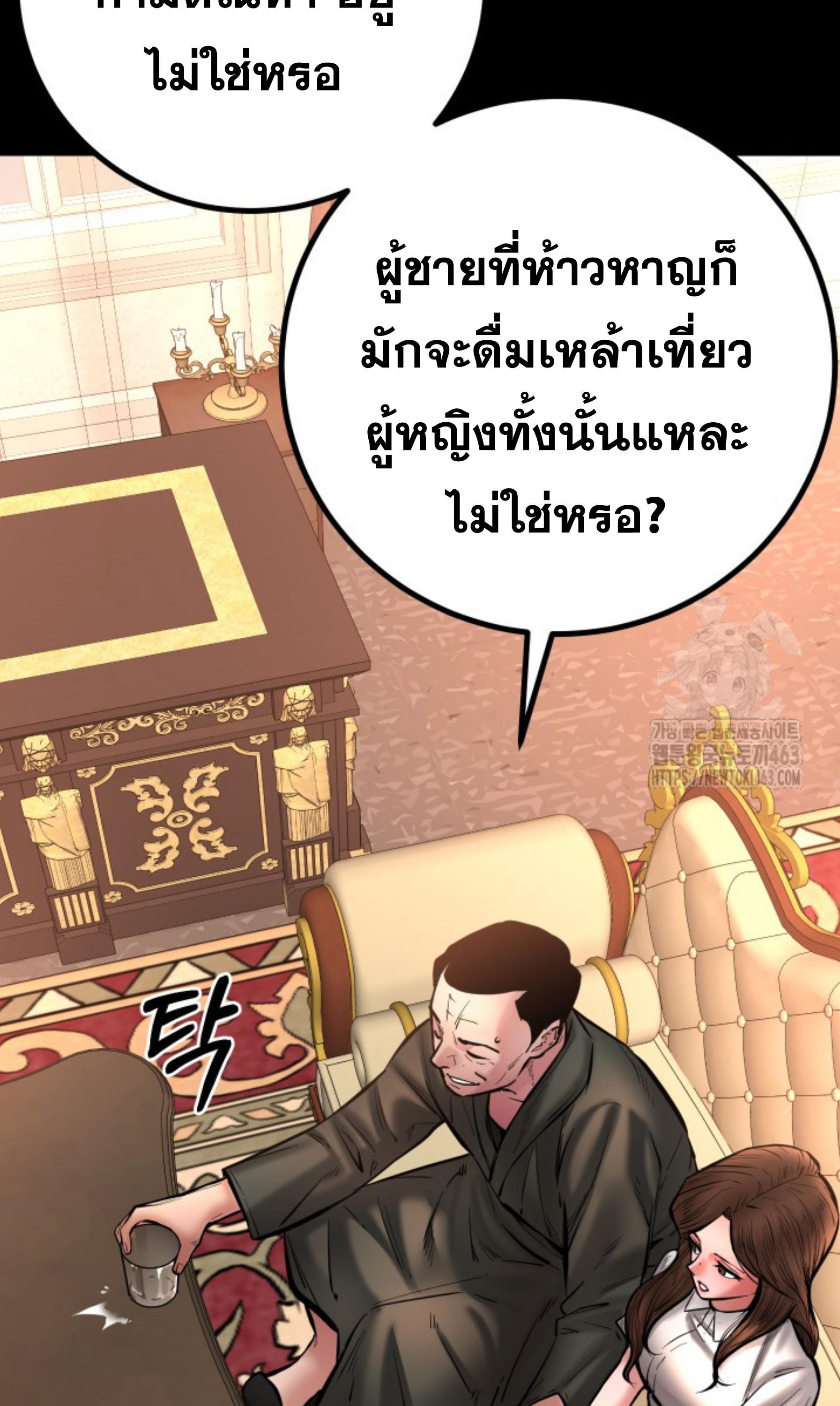 หน้า 44