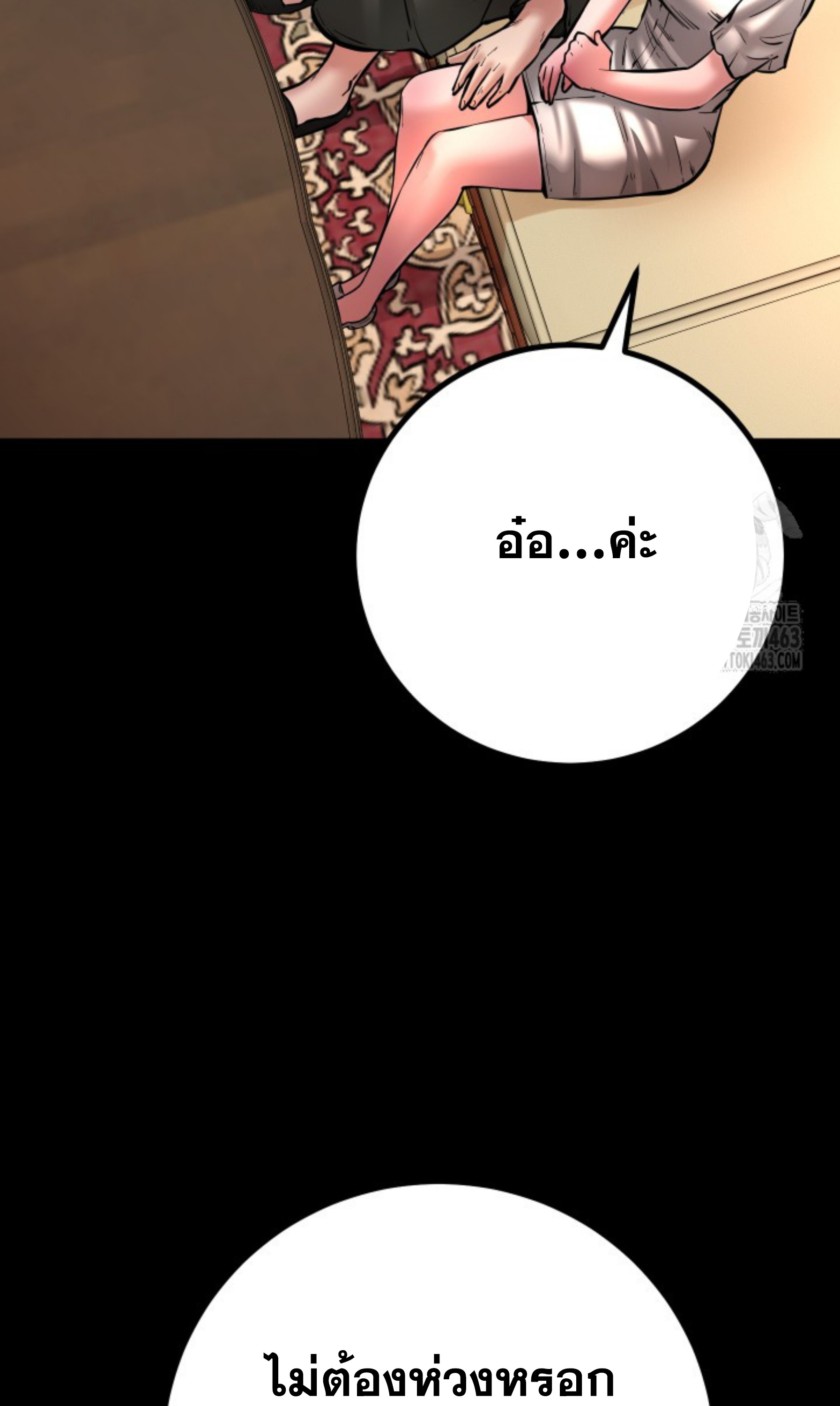หน้า 45
