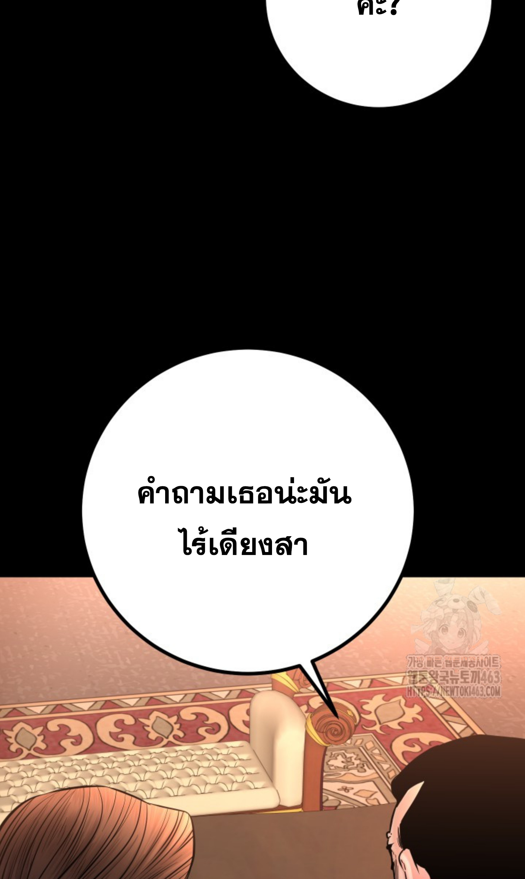 หน้า 57