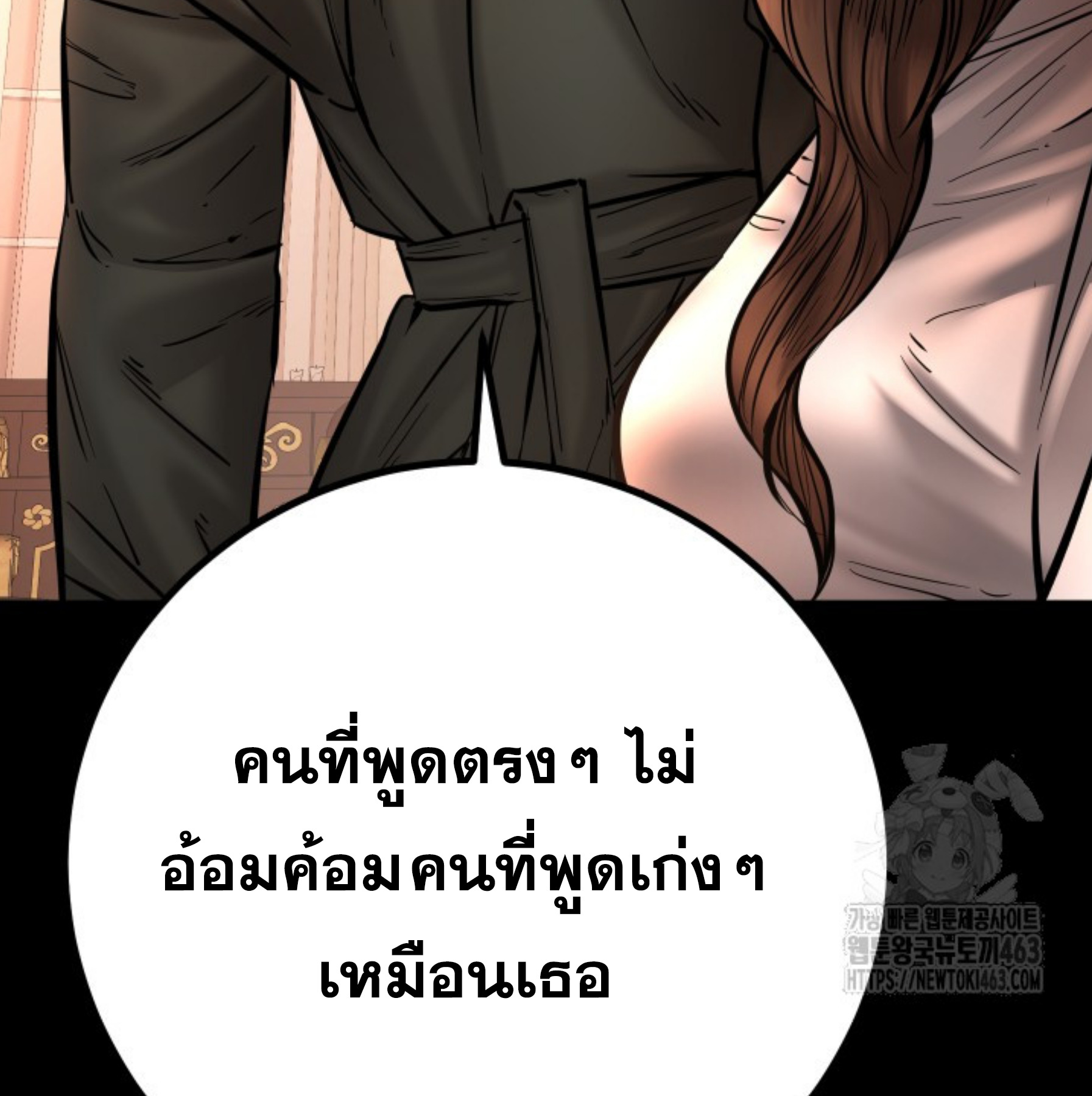 หน้า 60